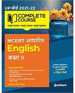 Complete Course English Class 9 (NCERT Based) 